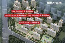 绿城·蘭园[开发区]