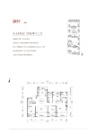 144㎡-四室两厅三卫-澜轩G