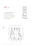 122㎡-四室两厅三卫-栖岸D