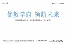 滨海润府观海微信图片_20260303155740_202_2