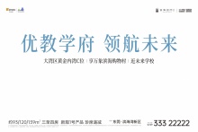 滨海润府观海