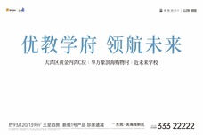 滨海润府望雲[其他]