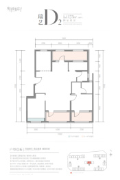 首钢·璟瑞长安4室2厅1厨2卫建面123.0㎡