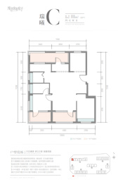 首钢·璟瑞长安4室2厅1厨2卫建面111.0㎡