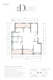 首钢·璟瑞长安4室2厅1厨2卫建面125.0㎡