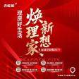 孔雀城航天首府