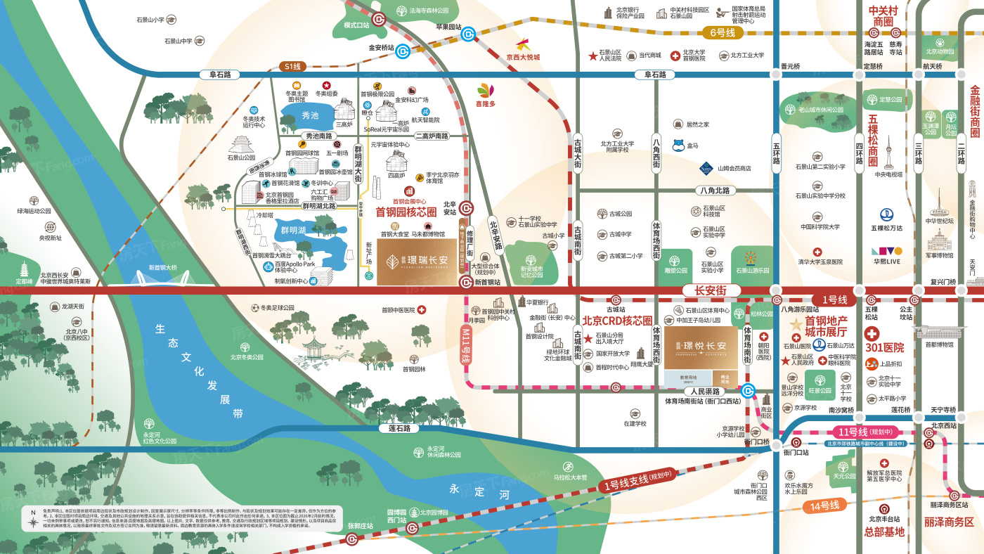 首钢·璟瑞长安图片_样板间图_位置图_装修效果图-北京房天下
