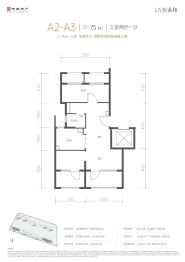 中海·九树满和3室2厅1厨1卫建面75.0㎡