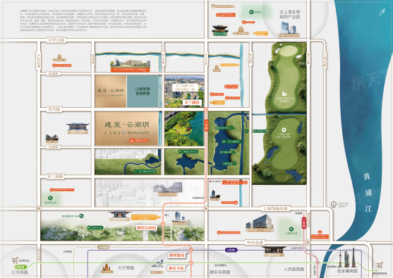 建发房产-建发云湖玥-上海房天下