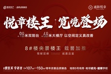 通和悦章[市北]