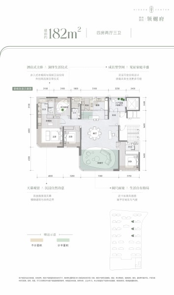 长沙湖南建投·领樾府4室2厅3卫1厨182.00㎡户型图-长沙房天下