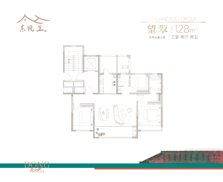 潍坊东风里3室2厅2卫1厨128.00㎡户型图-潍坊房天下