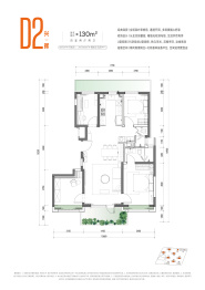 兴创·万象茗筑4室2厅1厨2卫建面130.0㎡