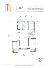 兴创·万象茗筑4室2厅1厨2卫建面130.0㎡