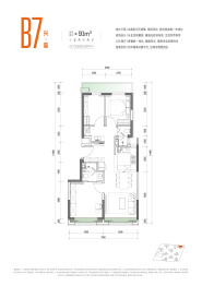 兴创·万象茗筑3室2厅1厨2卫建面91.0㎡