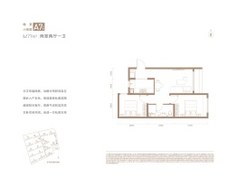 北京德贤华府2室1厅1厨1卫建面77.0㎡