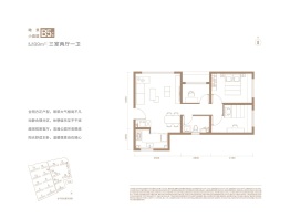 北京德贤华府3室2厅1厨1卫建面89.0㎡