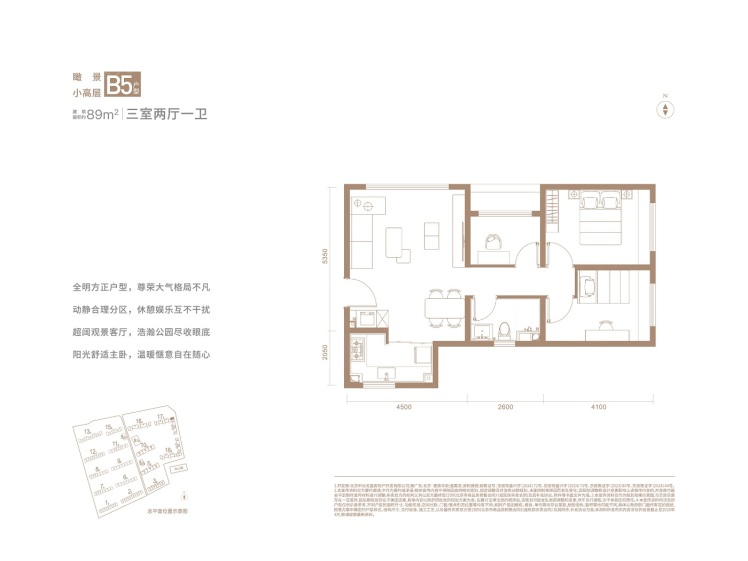 北京北京德贤华府3室2厅1卫1厨89.00㎡户型图-北京房天下