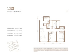 北京德贤华府3室2厅1厨2卫建面89.0㎡