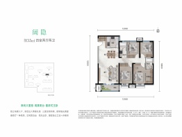 幸福林隐4室2厅1厨2卫建面155.0㎡