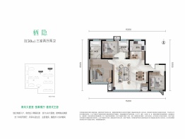 幸福林隐3室2厅1厨2卫建面150.0㎡
