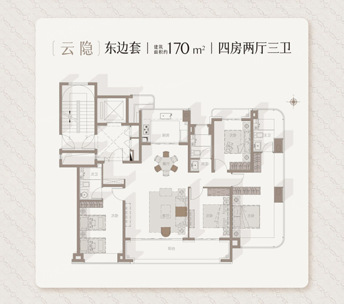 上海绿城宸玺潮鸣4室2厅3卫1厨170.00㎡户型图-上海房天下
