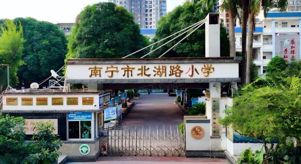 人和公园溪府周边配套