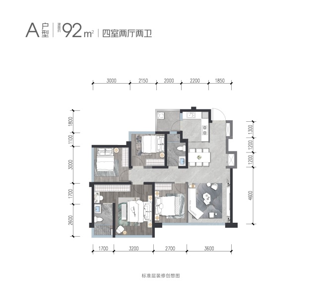 南宁邦泰朗境4室2厅2卫1厨92.00㎡户型图-南宁房天下