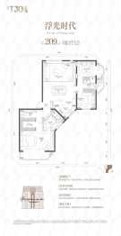 国贸T30公馆3室2厅1厨3卫建面209.0㎡