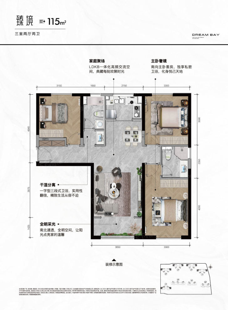 户型图2/2