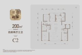 保利熙瑞4室2厅1厨3卫建面200.0㎡