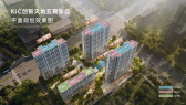 KiC创新天地·漫序