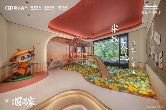 建发九龙观唐实景图