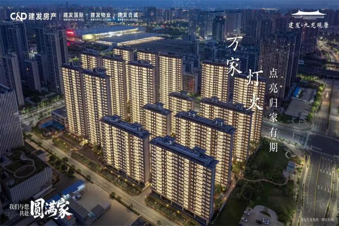 建发九龙观唐实景图