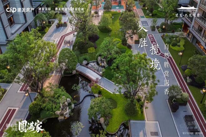 建发九龙观唐实景图
