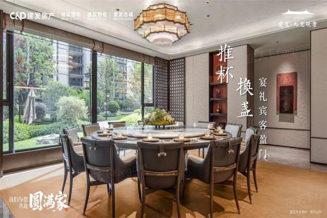 建发九龙观唐实景图