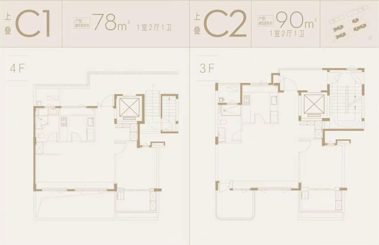 上海精工·百年墅2室4厅2卫2厨168.00㎡户型图-上海房天下