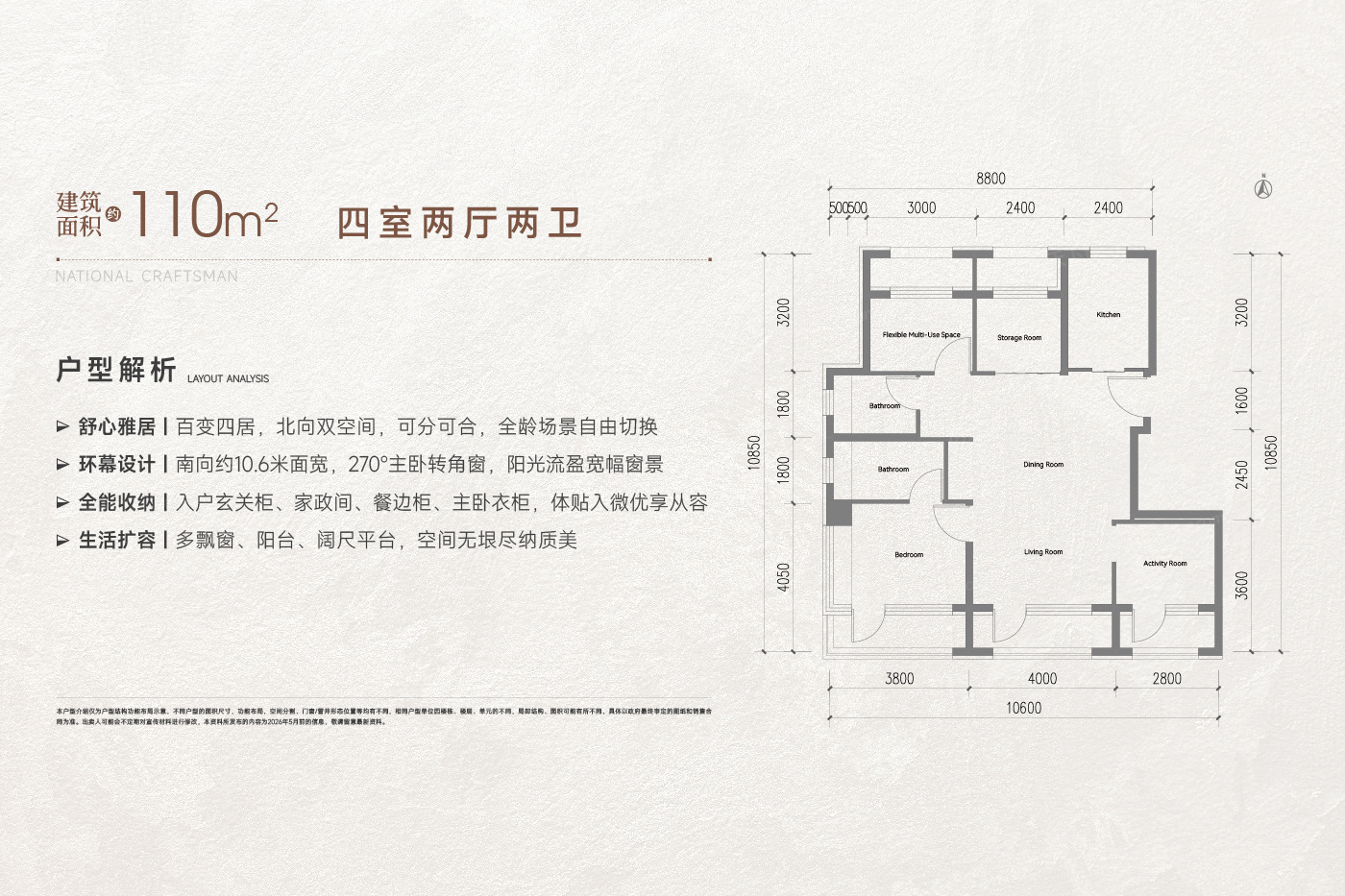 户型图1/1