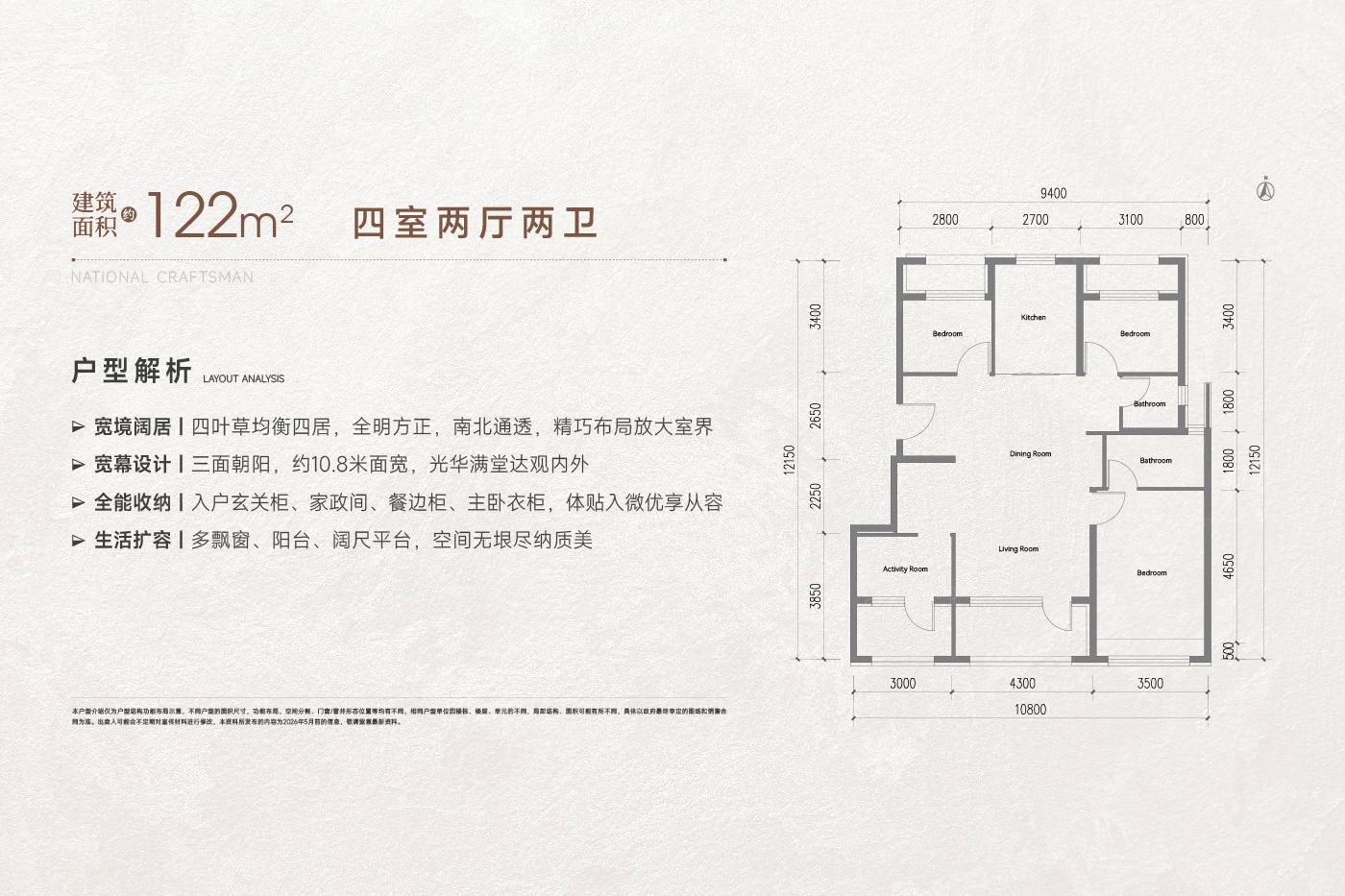 户型图1/1