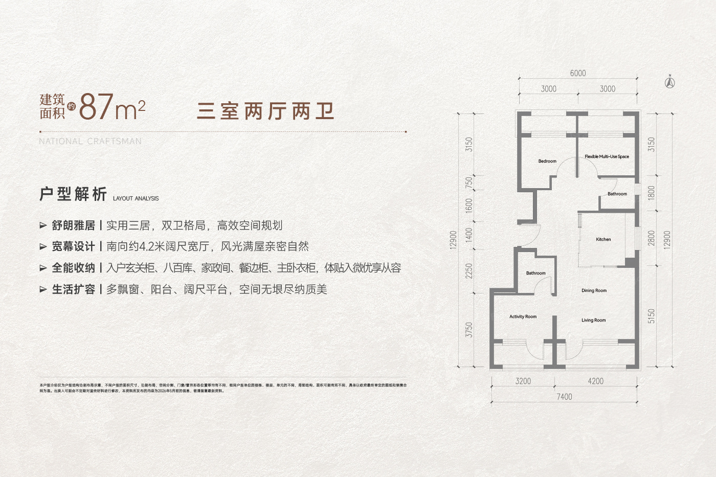 户型图1/1