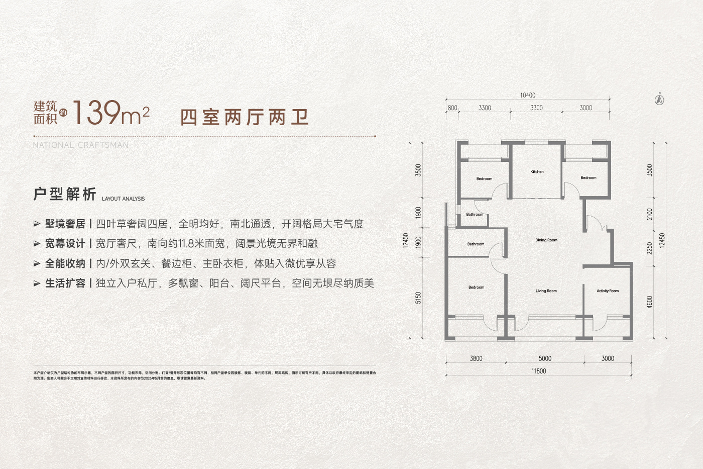 户型图1/1