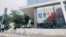 明丰·安和璟云周边地铁