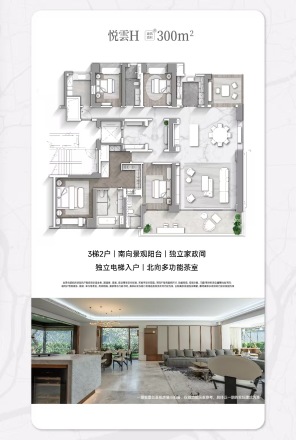 【广州华润置地长隆万博悦府小区,二手房,租房】- 广州房天下