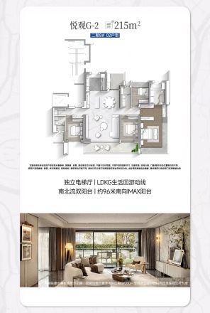 【广州华润置地长隆万博悦府小区,二手房,租房】- 广州房天下