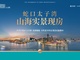 深铁熙府