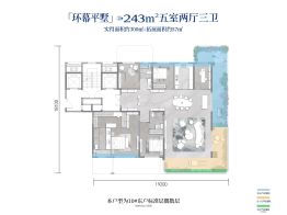 中铁阅湖5室2厅1厨3卫建面243.0㎡
