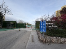 懋源·騴橒臺实景图