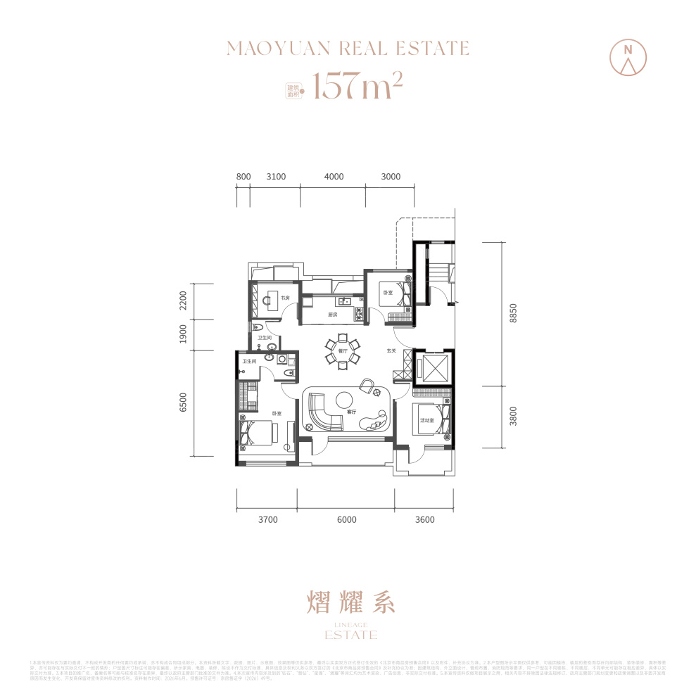 户型图3/3