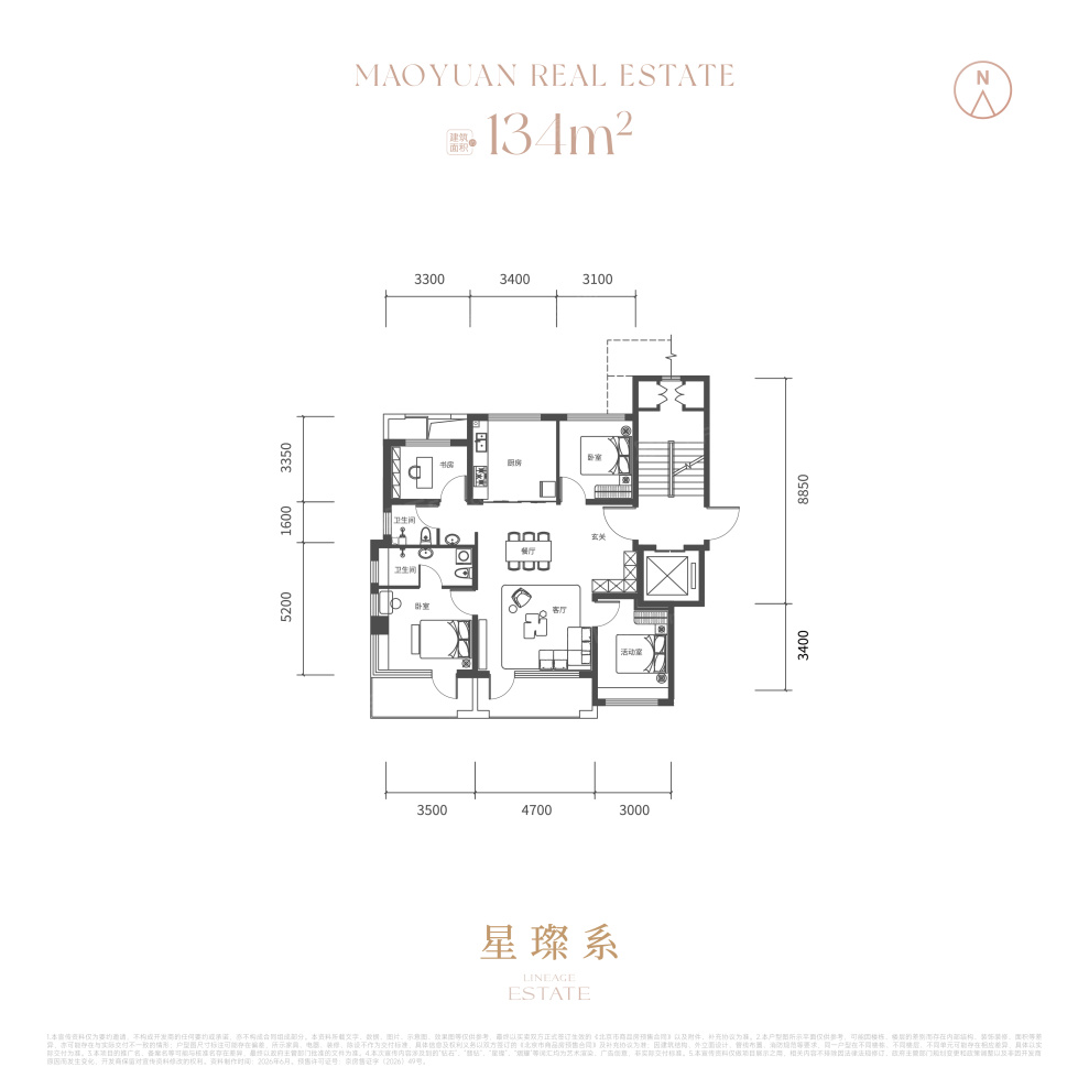 户型图3/3