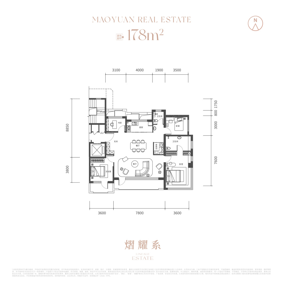 户型图3/3